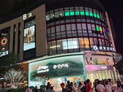 -龙湖重庆时代天街