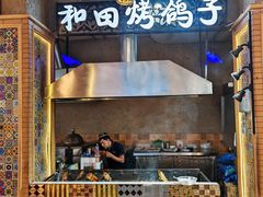 -新疆国际大巴扎