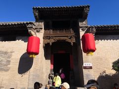 -山西王家大院