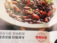 -悦融·京鲁菜·露台花园(安定门店)