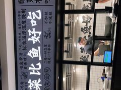 -太二酸菜鱼(金沙印象城店)