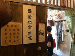 -新加坡牛车水原貌馆
