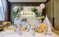 -荟派·派对世家