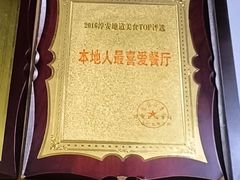 -好灶头妈妈菜·柴火灶台鱼·千岛湖土菜地标美食