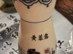 -风波庄(罍街分舵)