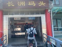 -黄埔军校旧址纪念馆