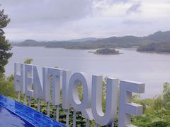 -天目湖涵田半山温泉