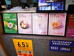 -鲜芋仙Meet Fresh(五道口店)