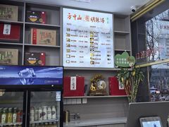 -方中山胡辣汤(通州店)