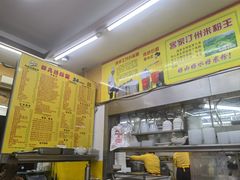 -非凡肠粉皇(西华路店)