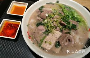 Pork Four Treasures Rice Noodles