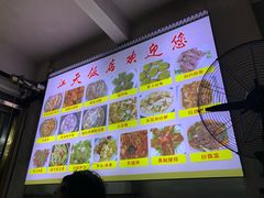 -江天饭店(石鼓白鸭汤)