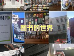 -PAGEONE(北京坊店)