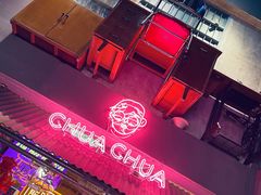 门面-王歘歘·chuǎ火锅(五道营店)