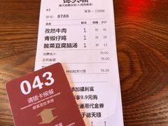 -德天顺盖码饭(人民西路店)