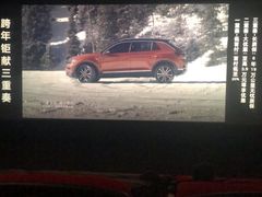 -万达影城(长安万达广场IMAX店)