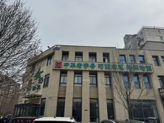 -合记烩面(高新区店)