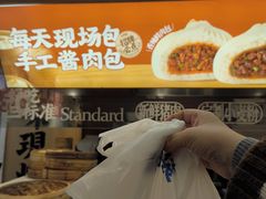 -银座mall(东直门店)