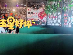 -问渔烤鱼(回龙观总店)