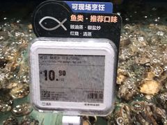 -盒马鲜生(新都心店)