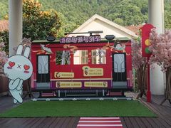 -重庆南山海昌汤都