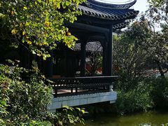 -岭南和园