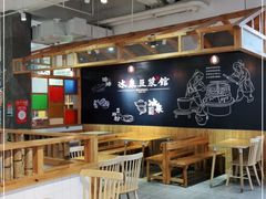 -冰泉豆浆馆(阳朔店)