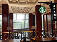 -星巴克(北京太平桥大街店)