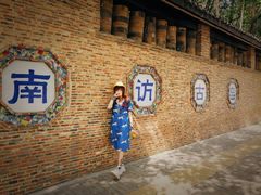 -景德镇古窑民俗博览区