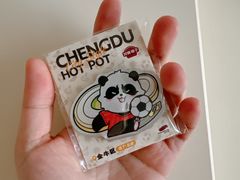 -川西坝子火锅(清江东路3.0直营店)