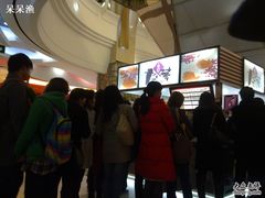 -粉粉乐鲷鱼烧(美罗城店)