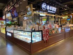 -卷心卷意·轻甜蛋糕(新光天地店)