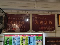 -凌舍好烧鹅(中山路店)