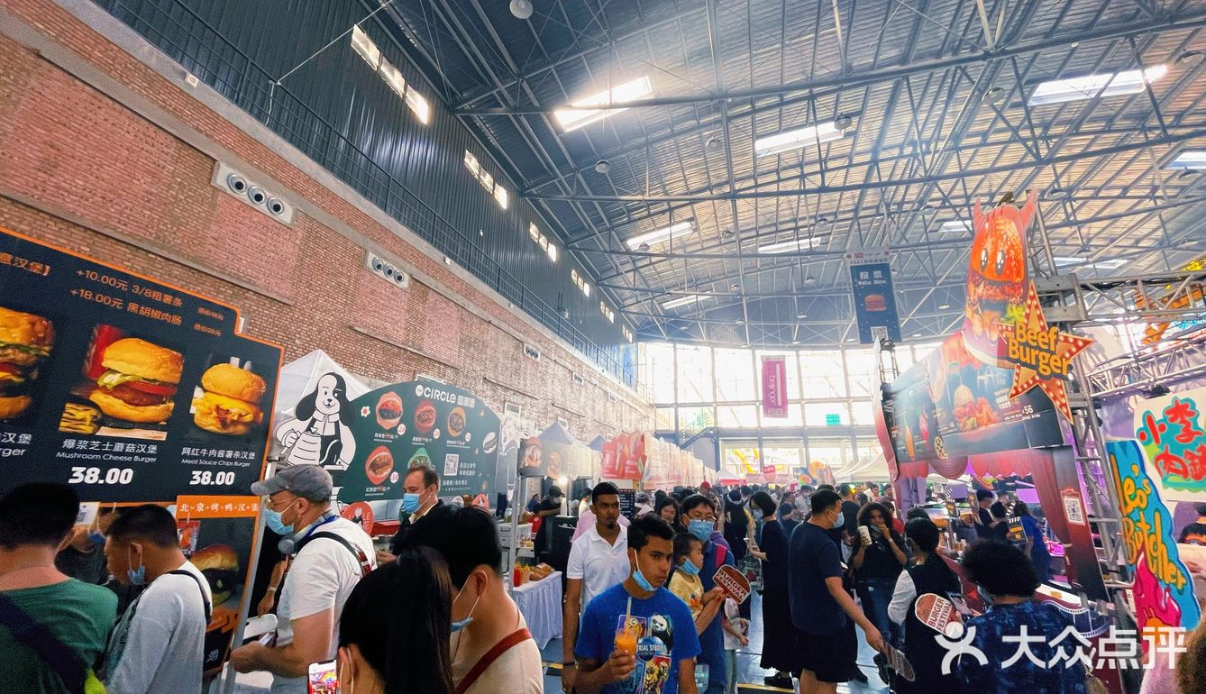 2021北京汉堡节🍔馋哭没去的你！[胜利]