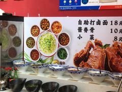 -金石老面坊·渔家菜(金石滩店)