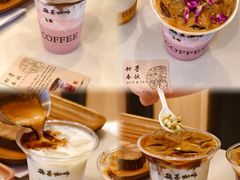 -鹊茶咖啡•新中式(深圳首店)