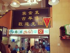 -聪辉同安老美食饭店(大元路店)
