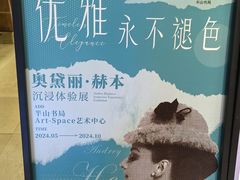 -半山书局(新世纪商城店)