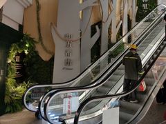-美罗城