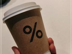-% Arabica阿拉比卡咖啡(武康路店)