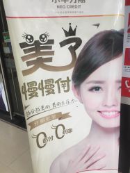 -荟草堂专业祛痘连锁机构