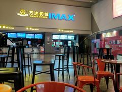 -万达影城(金山万达广场IMAX店)