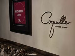 -壳里西餐厅Coquille Seafood Bistro(蒙自路店)