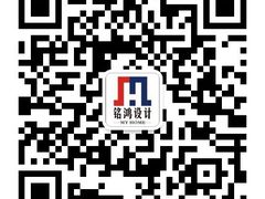 南昌铭鸿装饰设计有限公司-铭鸿设计