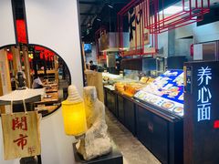 -和府捞面(方庄店)