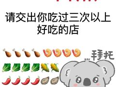 -巧克力渔家.小船海鲜胶东菜(万平口店)