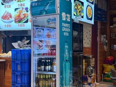 -九寨特色牦牛肉汤锅 羊肉汤锅