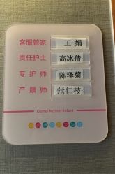点击看大图 -大美母婴月子专护中心(紫峰店)