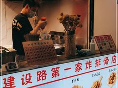 -傅强排骨(成都总店)