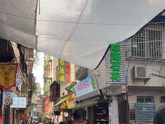 -老炳·七丛松甘草水果